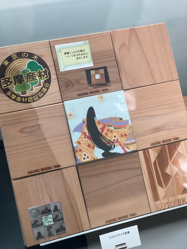 細田木材工業株式会社 江東区産業会館