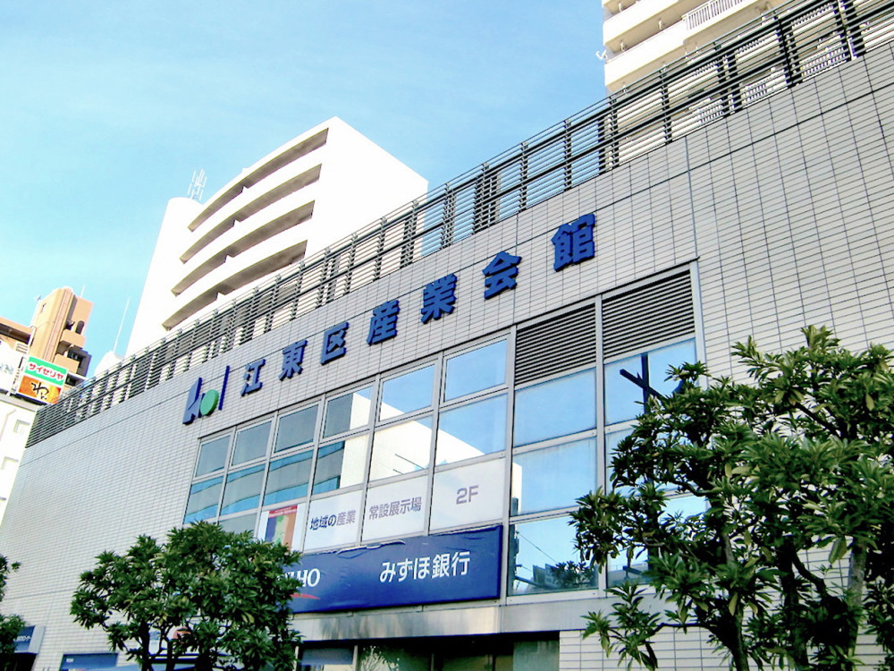 産業会館外観
